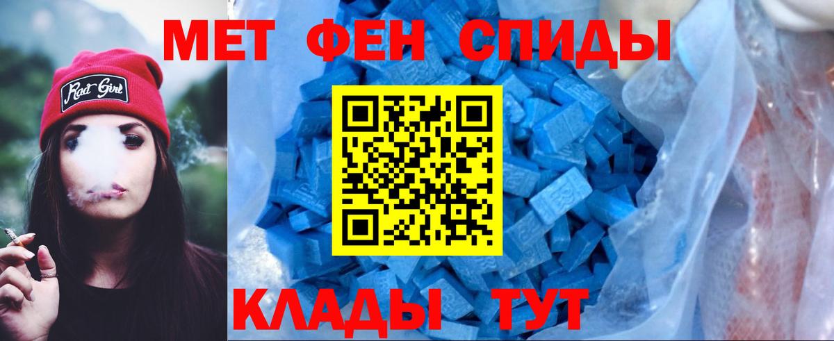 Amphetamine Premium Среднеуральск