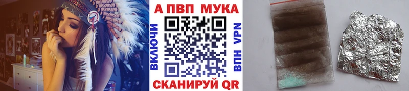мега зеркало  Среднеуральск  A-PVP СК 