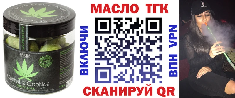 Печенье с ТГК конопля  Среднеуральск 