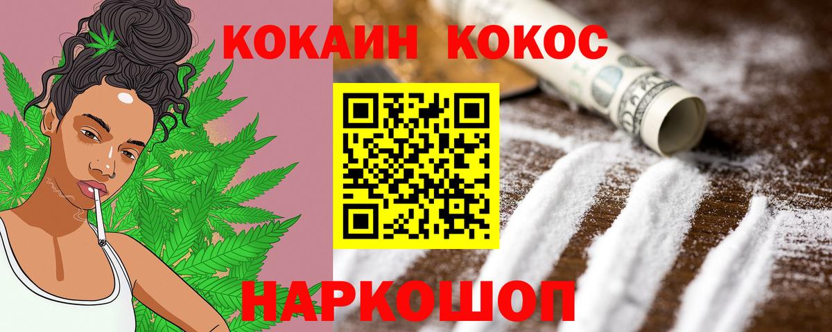 COCAIN 99% Среднеуральск