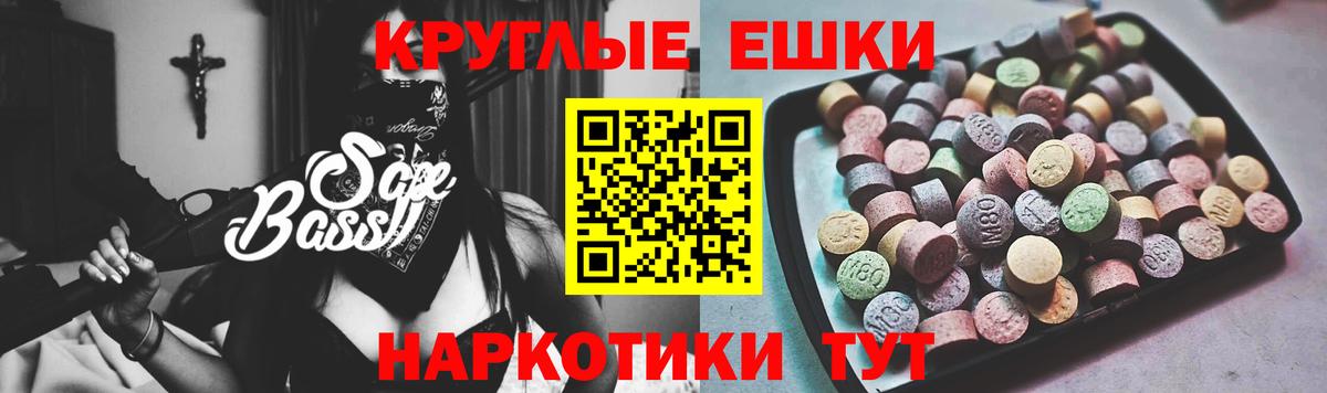 ЭКСТАЗИ VHQ Среднеуральск