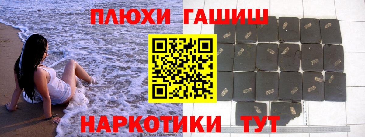 Гашиш  Вход с VPN  ГАШИШ ice o lator  Среднеуральск  Гашиш Premium 