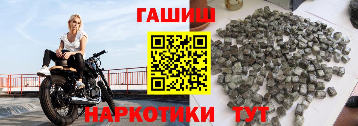 ГАШИШ 40% ТГК Среднеуральск
