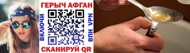 Героин белый  Среднеуральск 
