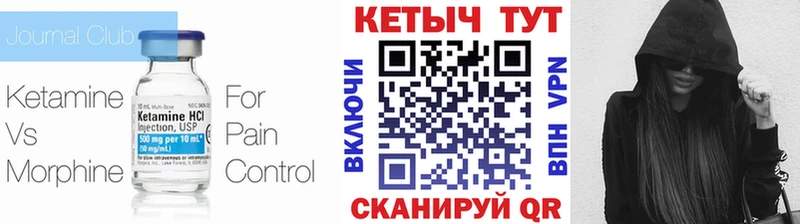 Кетамин ketamine Среднеуральск