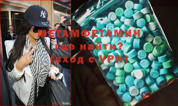 кристаллы Сатка