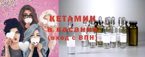 экстази Саяногорск