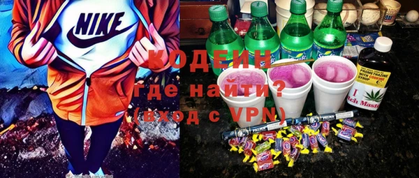герыч Сафоново