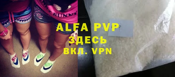 кристаллы Сатка