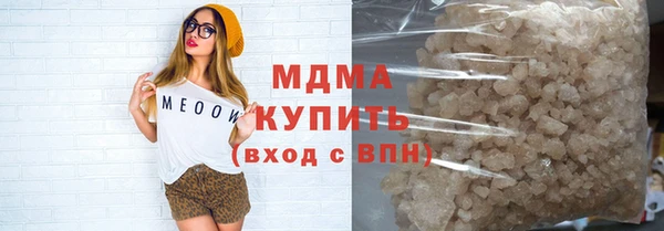 герыч Сафоново