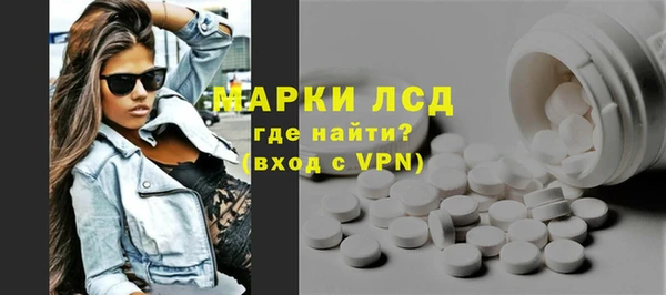 кристаллы Сатка