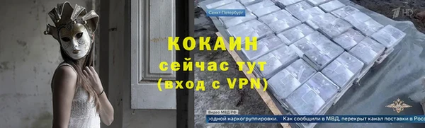 герыч Сафоново