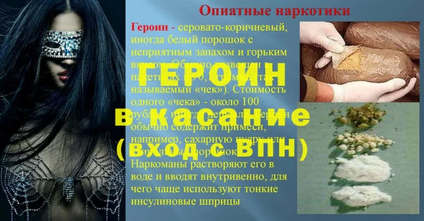 ECSTASY Козельск