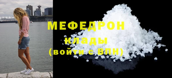 герыч Сафоново