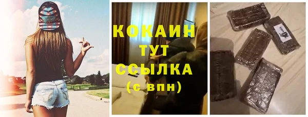 герыч Сафоново