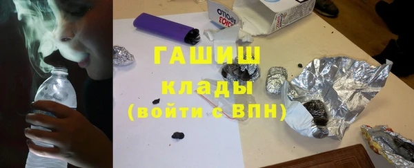 экстази Саяногорск