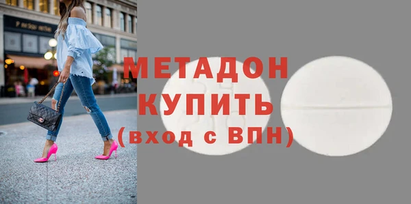 экстази Саяногорск