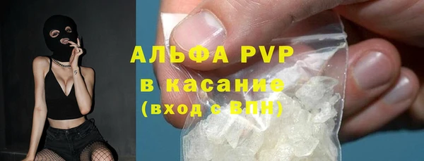 герыч Сафоново