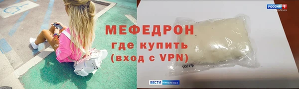 кристаллы Сатка