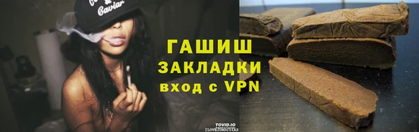 герыч Сафоново