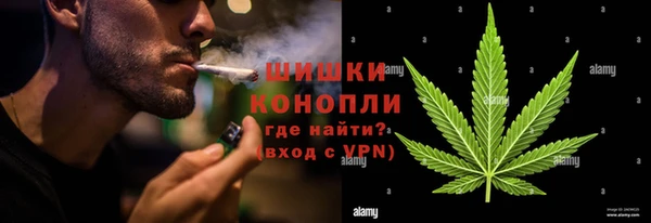 герыч Сафоново