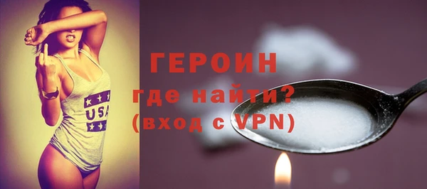экстази Саяногорск