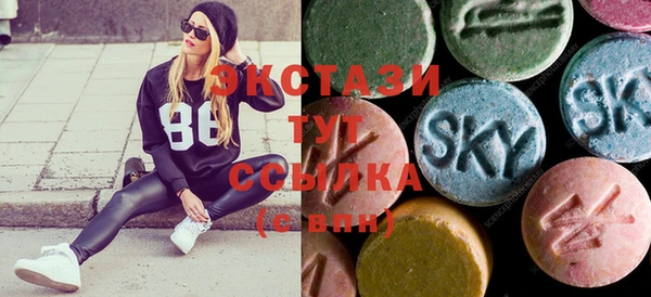 кристаллы Сатка