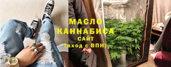 экстази Саяногорск