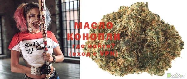 кристаллы Сатка