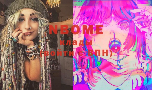 кристаллы Сатка