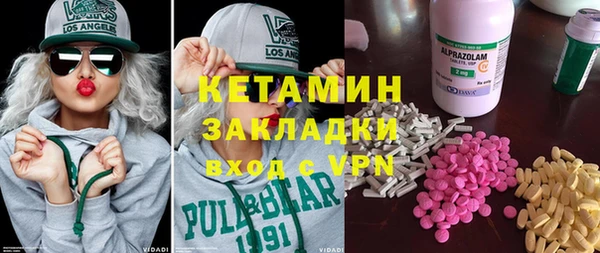 герыч Сафоново