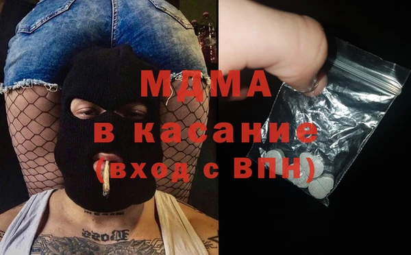 герыч Сафоново