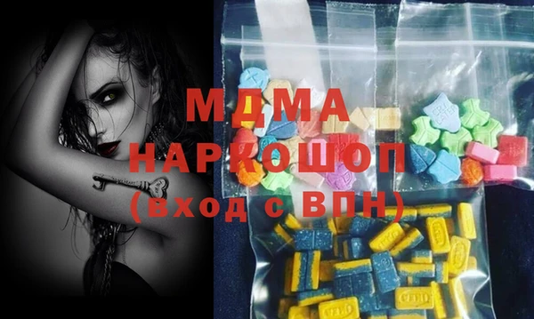 экстази Саяногорск
