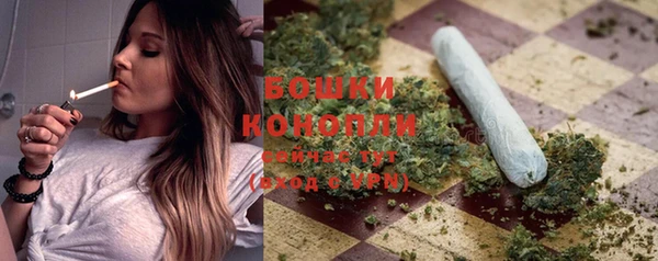 экстази Саяногорск