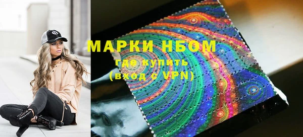 кристаллы Сатка