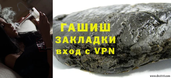 2c-b Кондопога