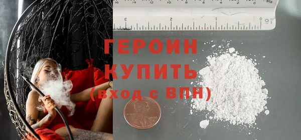 кристаллы Сатка
