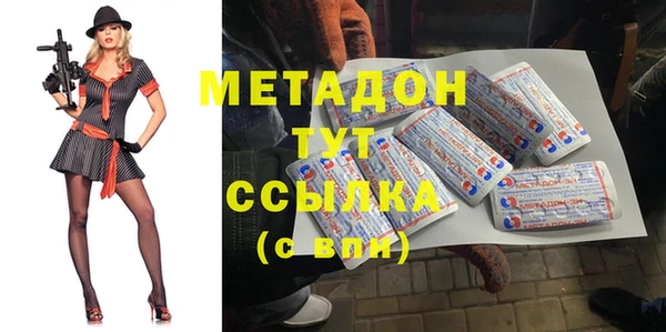 экстази Саяногорск