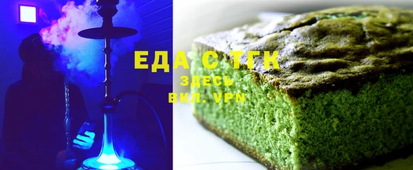 кристаллы Сатка