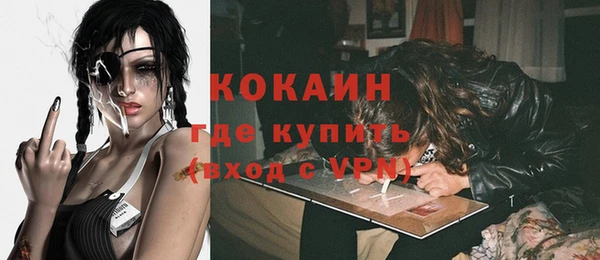 герыч Сафоново