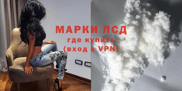 экстази Саяногорск