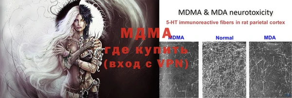 экстази Саяногорск