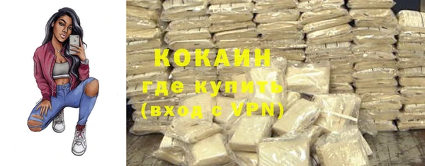герыч Сафоново