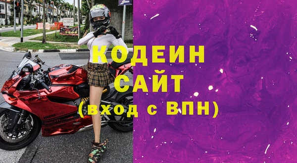 2c-b Кондопога