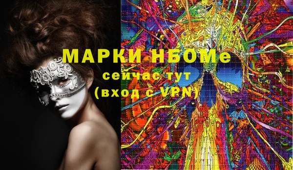 кристаллы Сатка