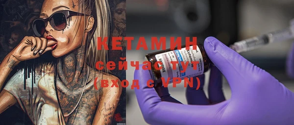 кристаллы Сатка