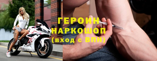 герыч Сафоново