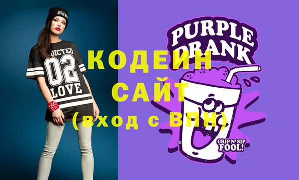 экстази Саяногорск
