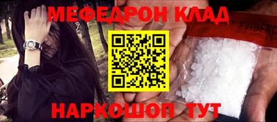 каннабис Ипатово