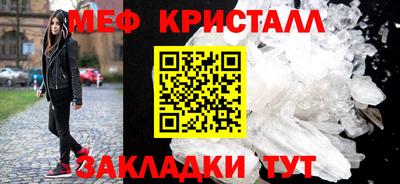 каннабис Ипатово